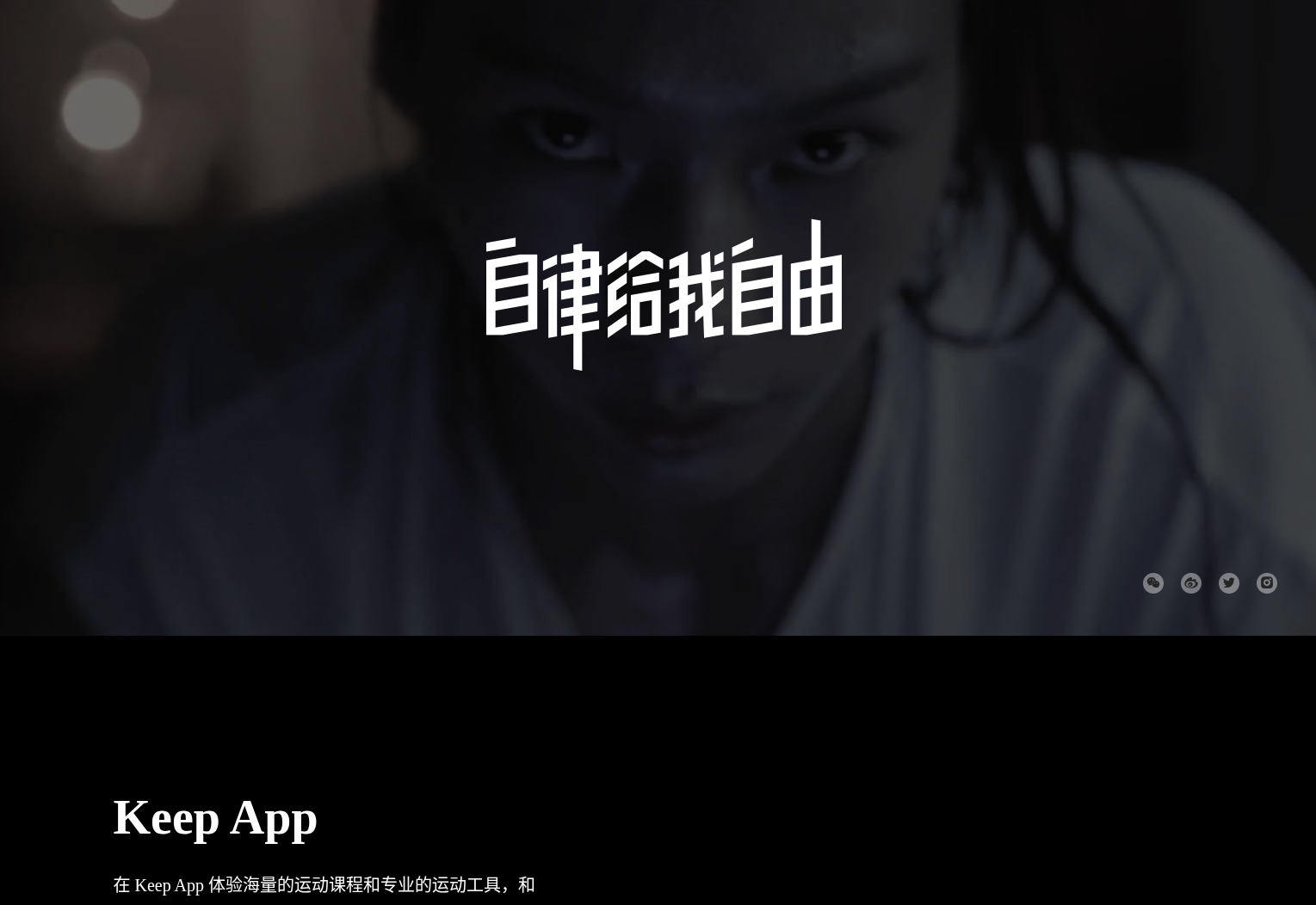 Fitness App
